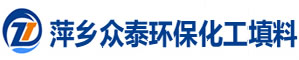 萍鄉(xiāng)市眾泰環(huán)?；ぬ盍嫌邢薰?/></a></div><div   id=